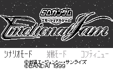 SD Gundam - Emotional Jam (Japan) (Rev 3)