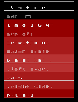 Synthcart (Beta) (2002) (Paul Slocum)