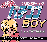 Hissatsu Pachinko Boy - CR Monster House (Japan)