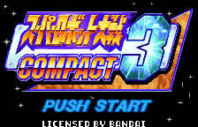 Super Robot Taisen Compact 3 (Japan) (Rev 5)