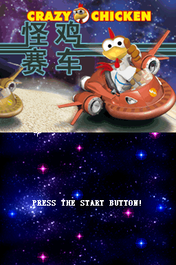 怪鸡星际卡丁车赛(US)(UM汉化组)(128Mb)