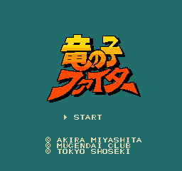 Tatsunoko Fighter (Japan)