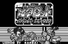 Medarot Perfect Edition - Kabuto Version (Japan)