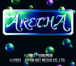 Aretha (Japan) (Rev 1) (NP)
