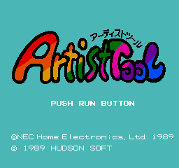 Artist Tool (Japan)