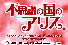 爱丽丝梦游仙境 Fushigi no Kuni no Alice(JP)(Global A)(32Mb)