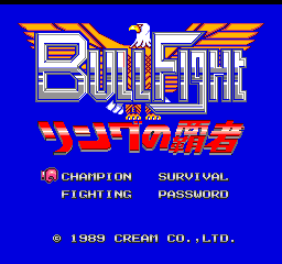 Bull Fight - Ring no Haja (Japan)