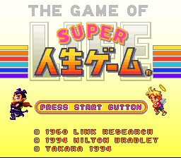 Super Jinsei Game (Japan) (Rev 1)