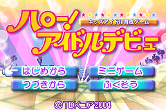 偶像出道 Hello! - Idol Debut(JP)(TDK)(64Mb)