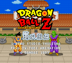 Dragon Ball Z - Super Butouden (Japan)