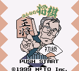 Minna no Shougi - Shokyuu Hen (Japan) (GB Compatible)