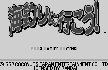Umizuri ni Ikou! (Japan)