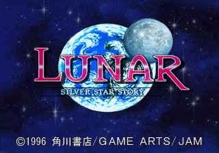 露娜 银色之星[简][v1.02][有爱汉化组]