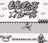Monster Race (Japan) (SGB Enhanced)