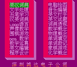 小博士[鸿达](CN)[ETC](8Mb)
