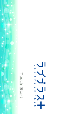 爱相随+ V2(JP)(ACG汉化组)专业女声中文配音(fciq配音小组)(3096Mb)