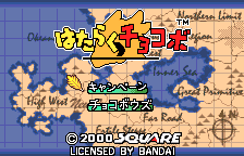 Hataraku Chocobo (Japan)