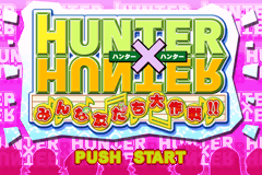 猎人X猎人-热血友情大作战!! Hunter X Hunter - Minna Tomodachi Daisakusen!!(JP)(Konami)(128Mb)