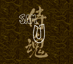 Samurai Spirits (Japan)