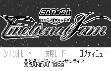SD Gundam - Emotional Jam (Japan) (Rev 2)