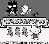 Sanrio Uranai Party (Japan)