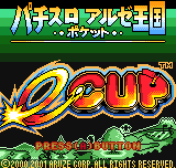 Pachi-Slot Aruze Oukoku Pocket - e-CUP (Japan)