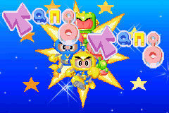 轰炸索罗门 Tang Tang(EU)(M6)(Take 2)(32Mb)