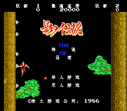 影子传说[中伟汉化 MS修正](JP)[ACT](0.37Mb)