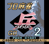 Pro Mahjong Tsuwamono GB 2 (Japan)