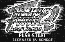 Super Robot Taisen Compact 2 - Dai-3-bu - Ginga Kessen Hen (Japan) (Rev 2)
