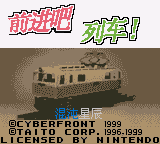 电车Go! (简) (混沌星辰)