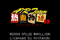 热血物语EX[空气](简)(US)(32Mb)