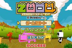 动物饲养员 Minna no Soft Series - Zooo(JP)(Activision)(32Mb)