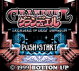 Granduel - Shinki Dungeon no Hihou (Japan)