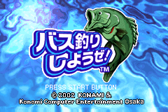 钓鲈巡回赛-夺标就是战略! Bass Tsuri Shiyouze! - Tournament ha Senryaku da!(JP)(Konami)(64Mb)
