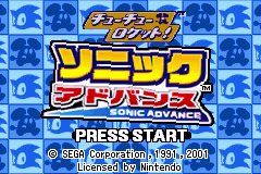 游戏2合1 - 索尼克大冒险+啾啾火箭队! 2 Games in 1 - Sonic Advance + Chu Chu Rocket!(JP)(M5)(Sega)(128Mb)