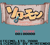 Solomon (Japan)
