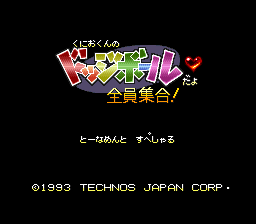 Kunio-kun no Dodge Ball Da yo Zenin Shuugou! - Tournament Special (Japan)