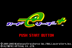 卡片读取机+ Card e-Reader+(JP)(Nintendo)(64Mb)