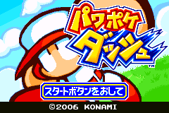 力量口袋职棒冲刺 Pawa Poke Dash(JP)(Konami)(64Mb)
