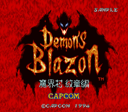 Demon's Blazon - Makaimura Monshou Hen (Japan) (Sample)