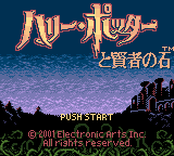 Harry Potter to Kenja no Ishi (Japan)