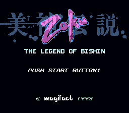 Bishin Densetsu Zoku (Japan)