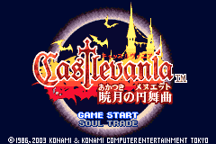 恶魔城-晓月圆舞曲 Castlevania - Akatsuki no Minuet(JP)(Konami)(64Mb)