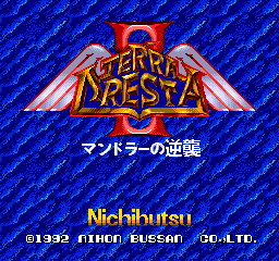 Terra Cresta II - Mandoraa no Gyakushuu (Japan)
