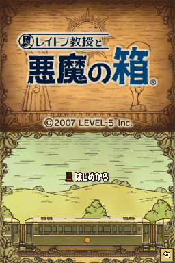 雷顿教授与恶魔之箱V2(简)(JP)(巴士汉化组)(1024Mb)