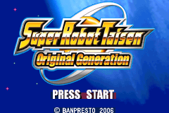 超级机器人大战 OG Super Robot Taisen - Original Generation(US)(Atlus)(128Mb)