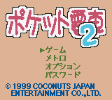 Pocket Densha 2 (Japan) (SGB Enhanced) (GB Compatible)