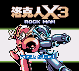 洛克人X3 