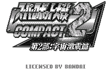 Super Robot Taisen Compact 2 - Dai-2-bu - Uchuu Gekishin Hen (Japan) (Rev 4)